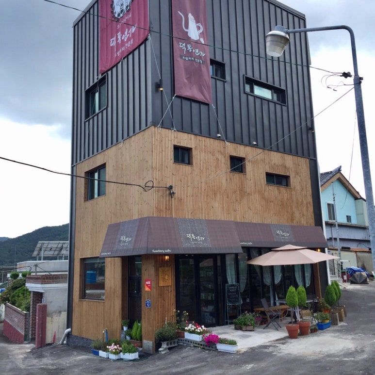 덕동연가 이미지