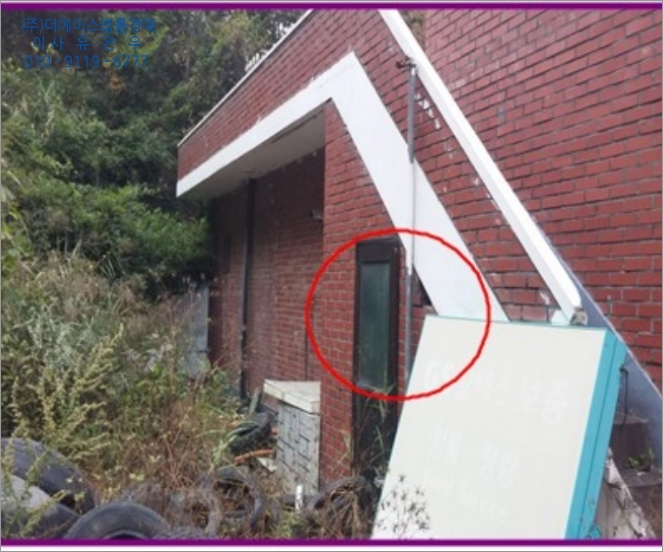에이스주유소 이미지