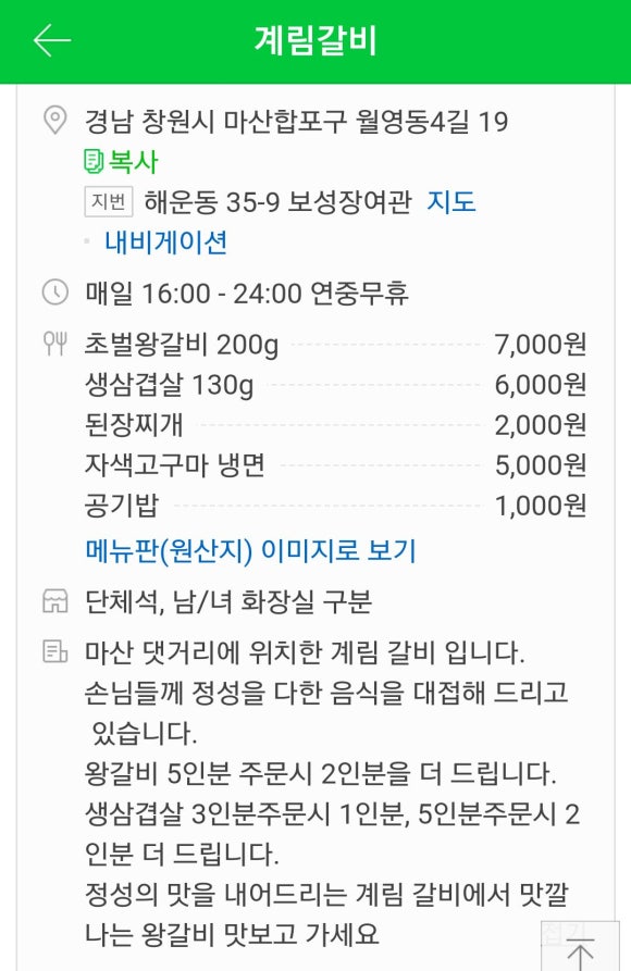 보성장여관 이미지