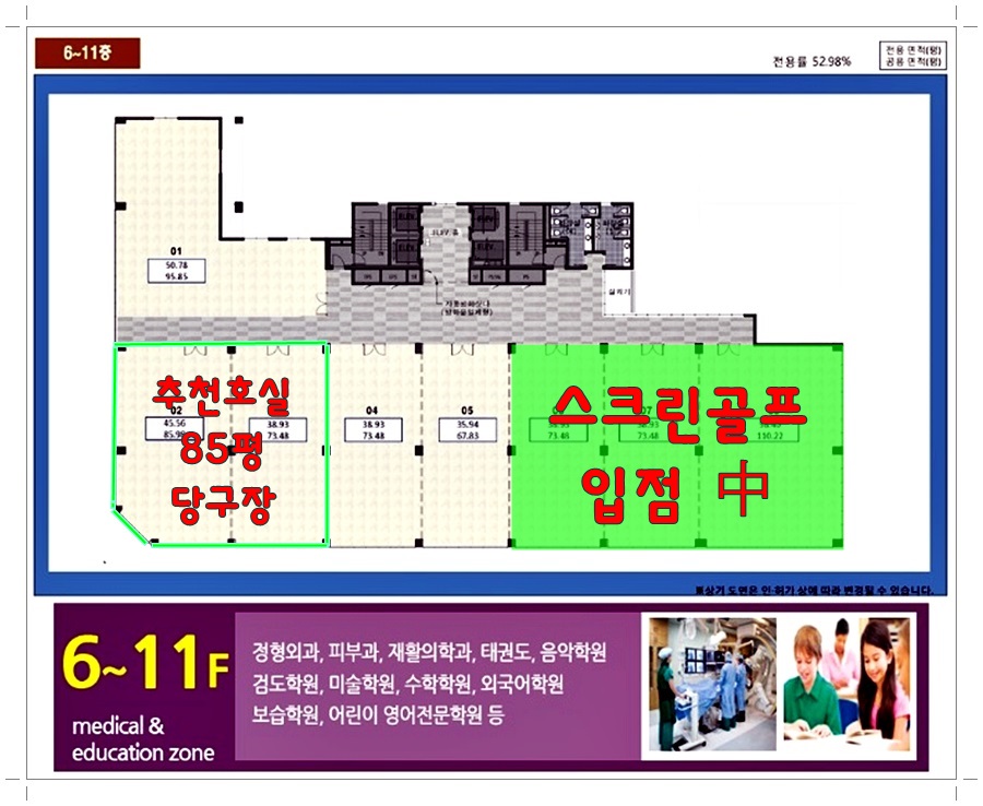 우성당구장 이미지