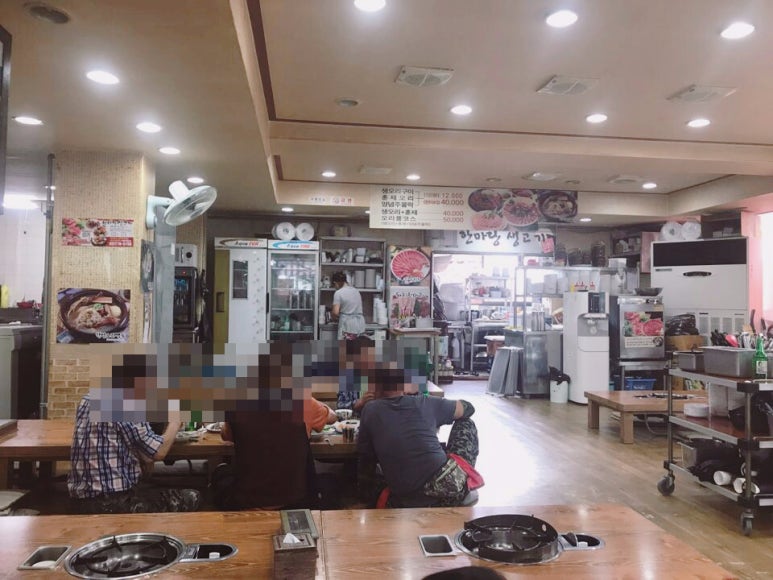 한마당생고기 이미지