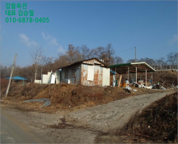대방촌 이미지