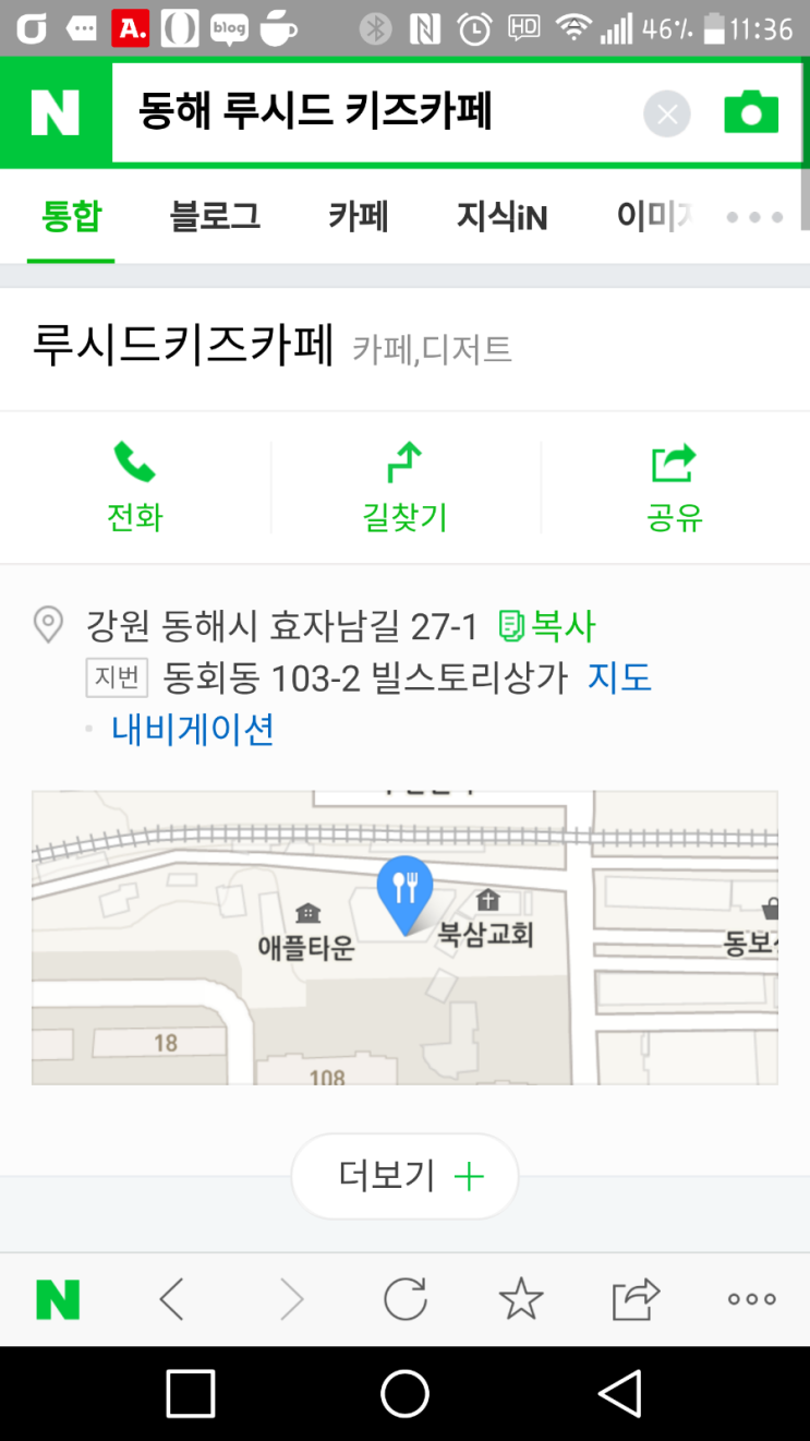 루시드키즈카페 이미지