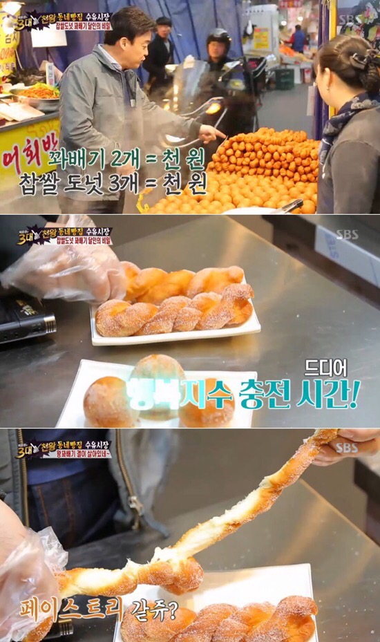 원꽈배기 이미지