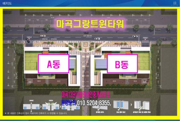 트윈타워오피스텔A동 이미지