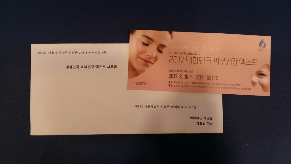 (주)허밍아이엠씨 이미지