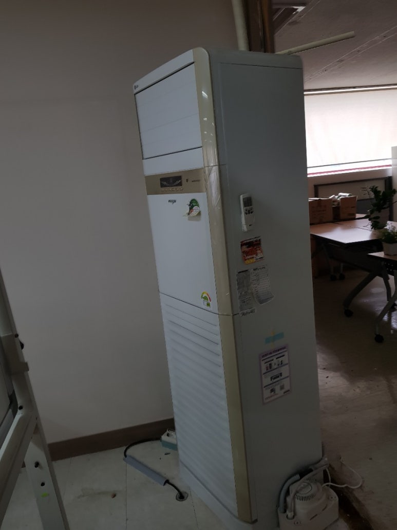 삼일냉열 이미지