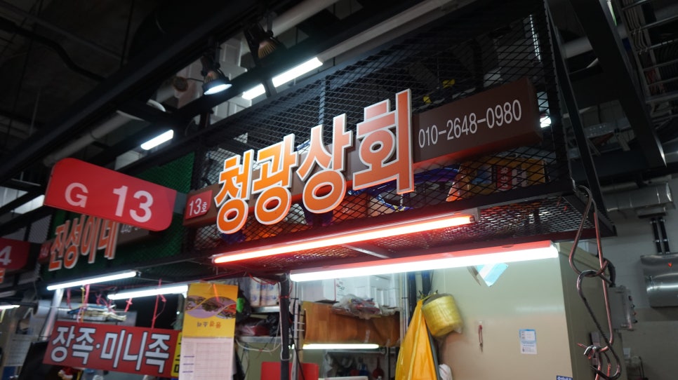 다농축산 이미지