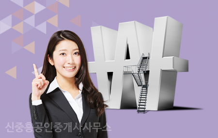 진주상가관리사무소 이미지