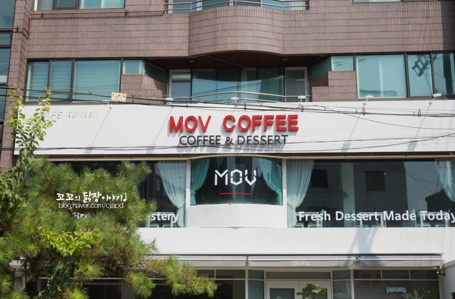 모브커피 이미지