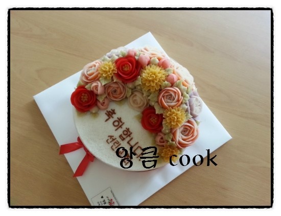 앙큼cook공방 이미지