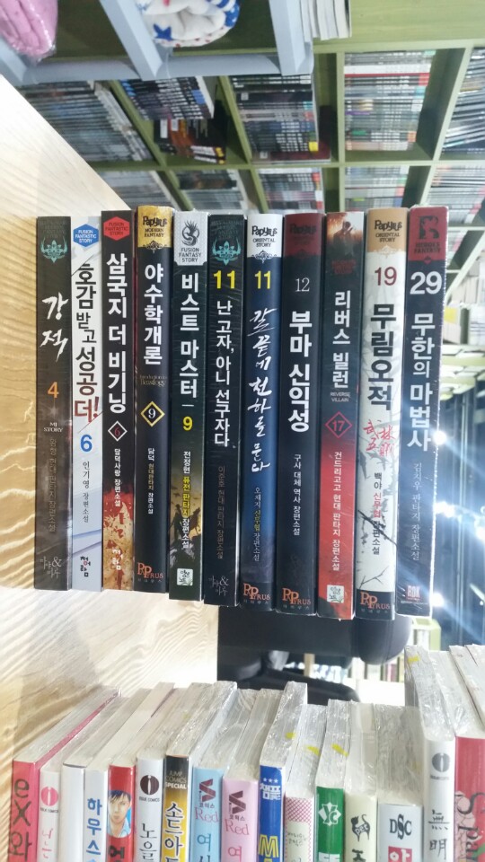 아이앰에스 이미지
