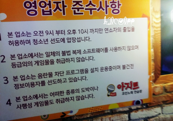 아지트코인노래연습장 이미지