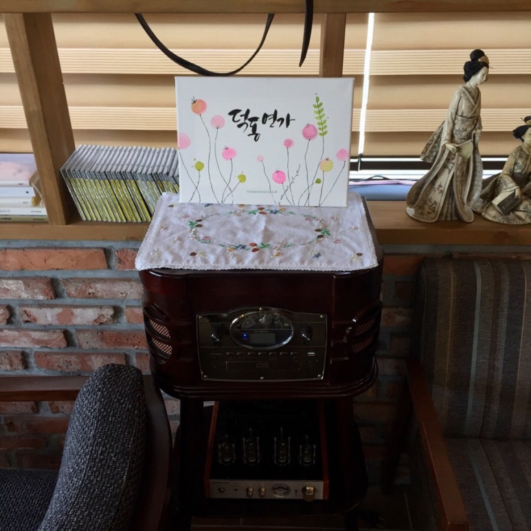 덕동연가 이미지