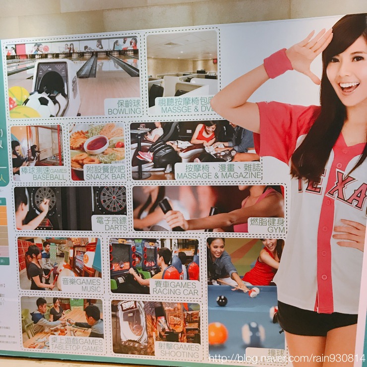 만능오락실 이미지