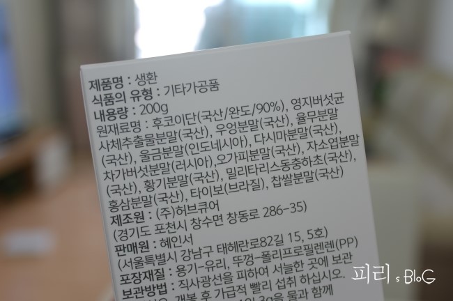 혜인유통 이미지