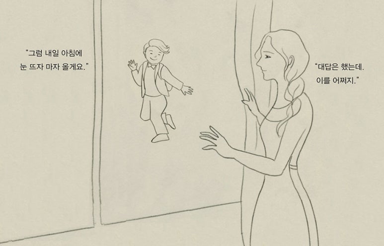 아리랑빵 이미지
