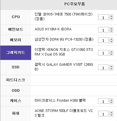 컴퓨터프라자 이미지