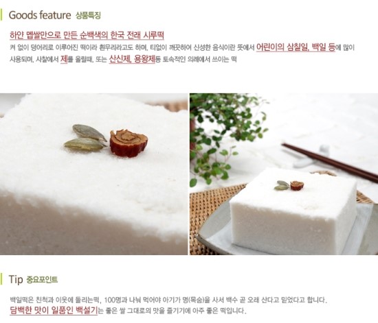 예다손삼산점 이미지