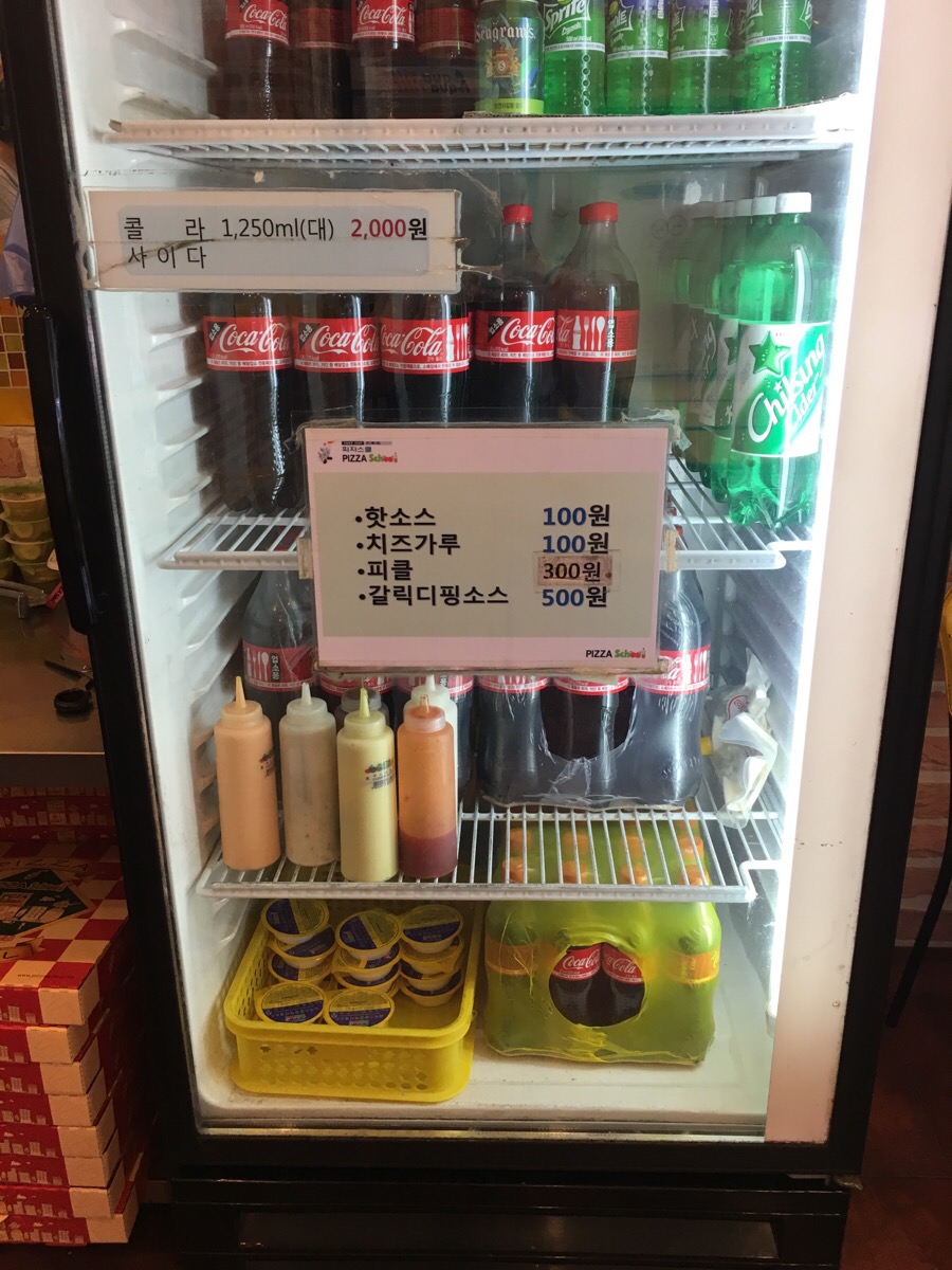 피자스쿨성산점 이미지