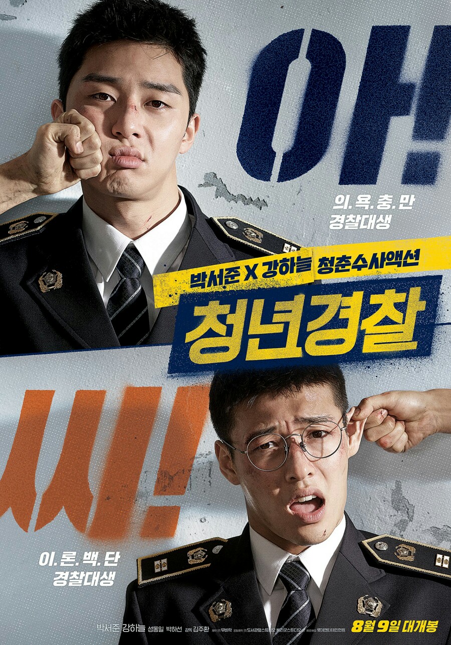 동주스카이 이미지