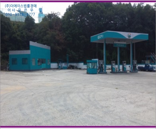 에이스주유소 이미지