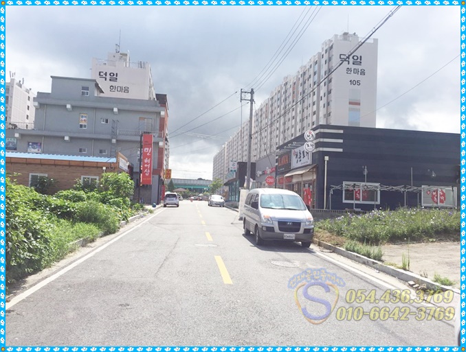 덕일개발 이미지