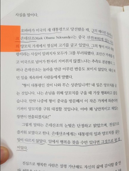 (주)부산나비 이미지