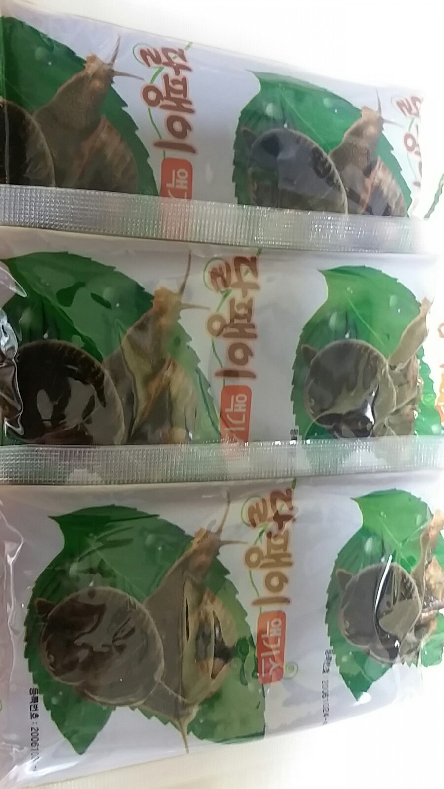 마실길 걷는 달팽이 농장 이미지
