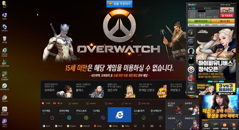잼PC방 이미지