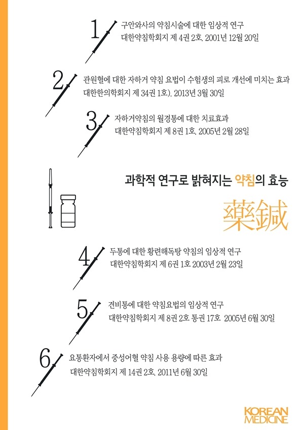 미앤네이처한의원강서점 이미지