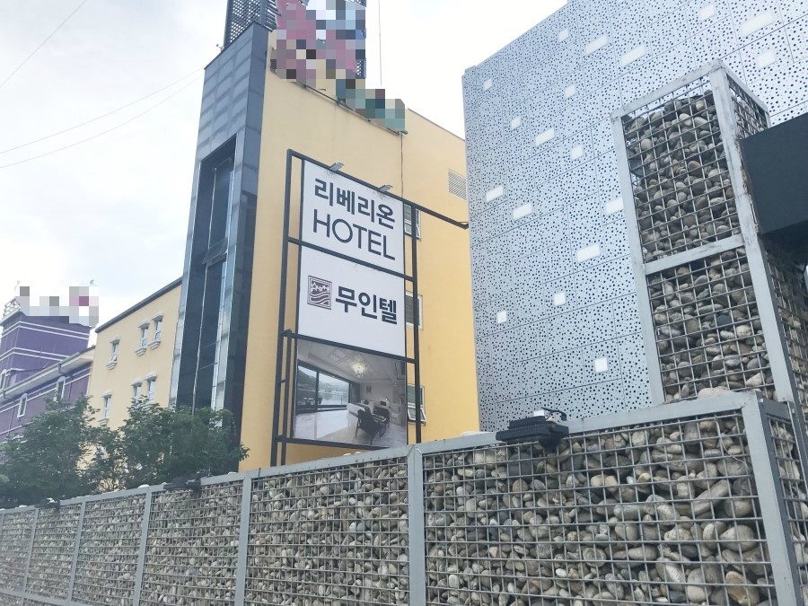 리베리온 호텔 이미지