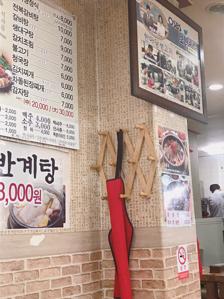 한마당생고기 이미지