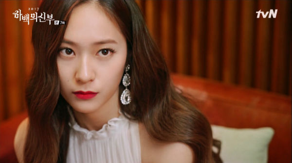 레드크리스탈 이미지