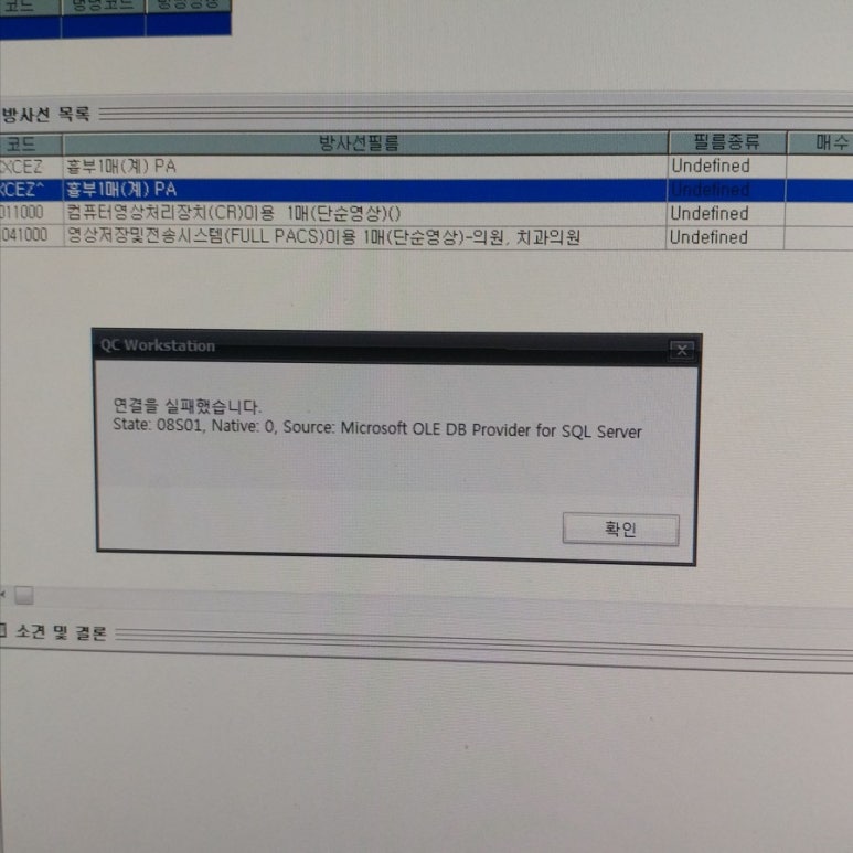 유비넷 이미지