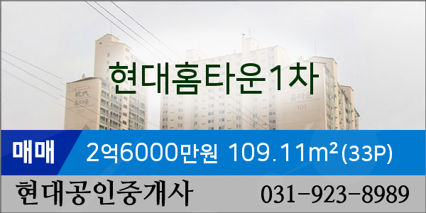 이마트에브리데이 일산2호점 이미지