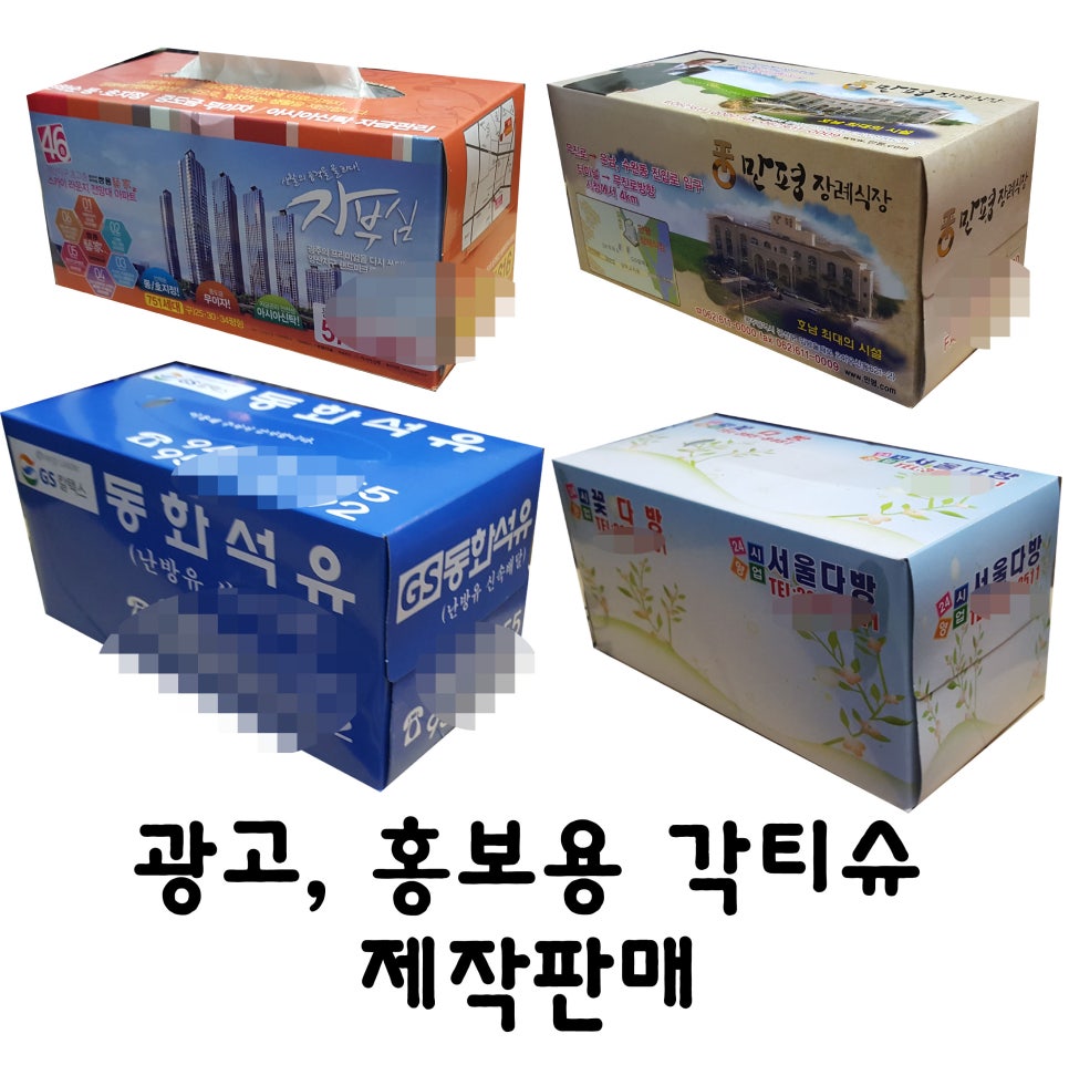 어울림광고 이미지