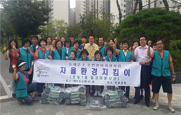 깔끔이환경 이미지