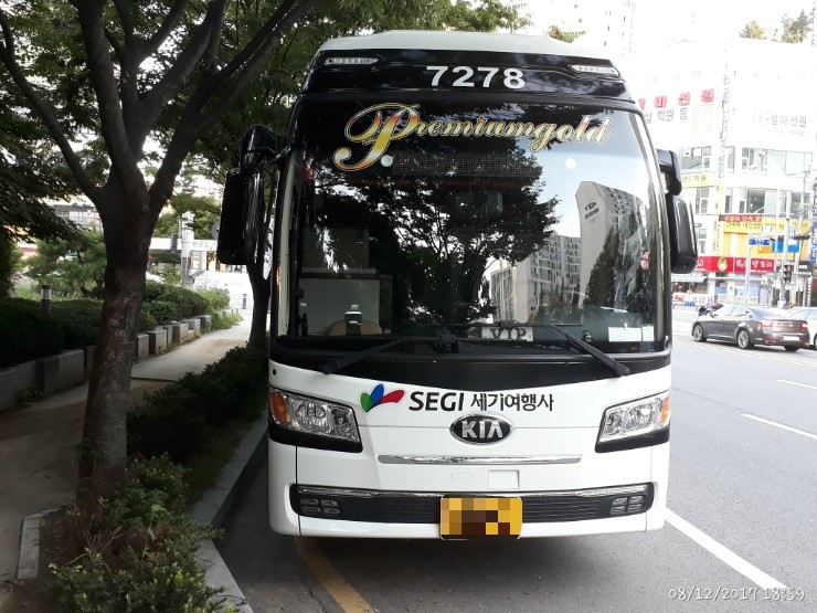 세기여행사 이미지