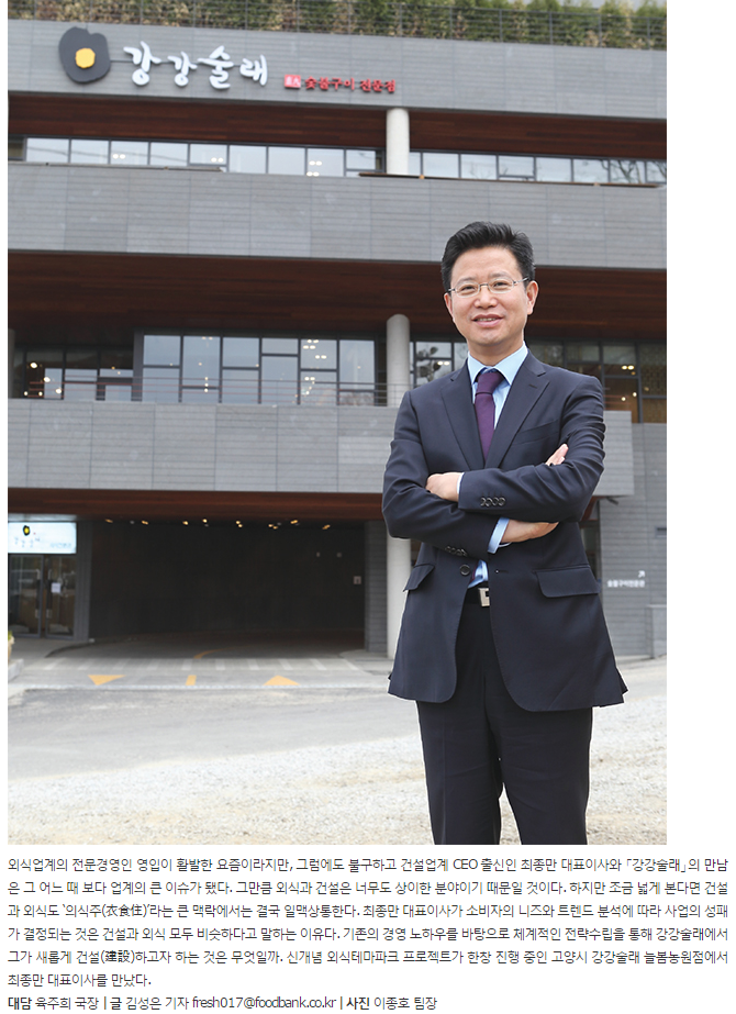 (주) 전한 이미지