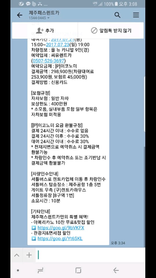 제주터닝포인트 이미지