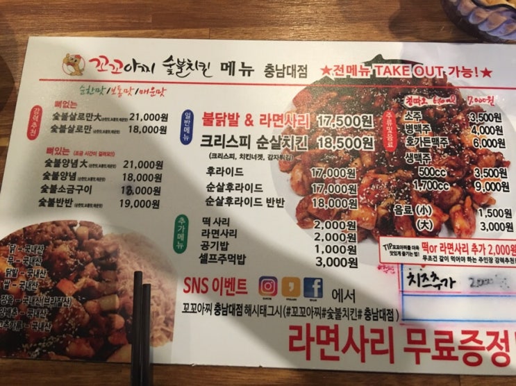 아찌커피 이미지