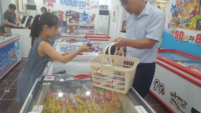 아이스크림할인점김해 이미지