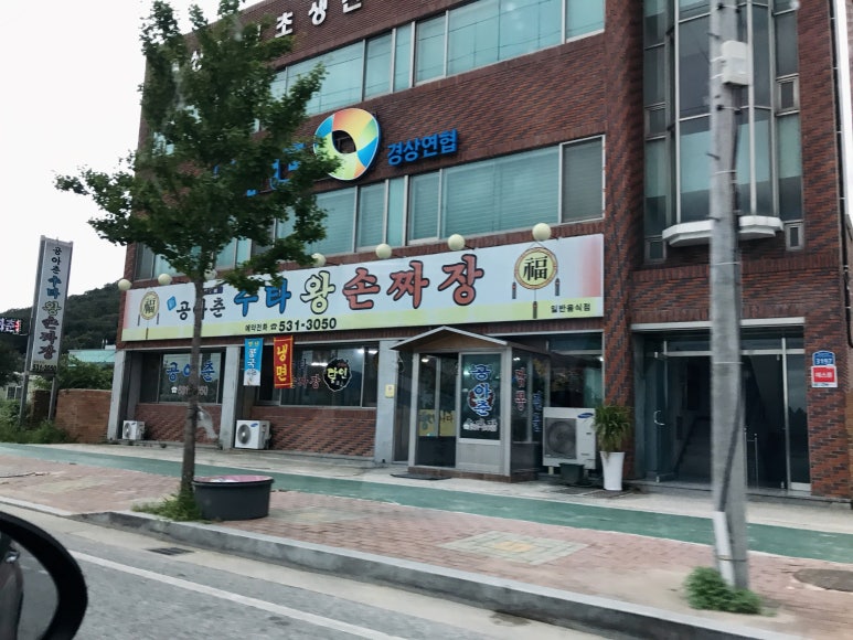 파리바게뜨 상주터미널 이미지