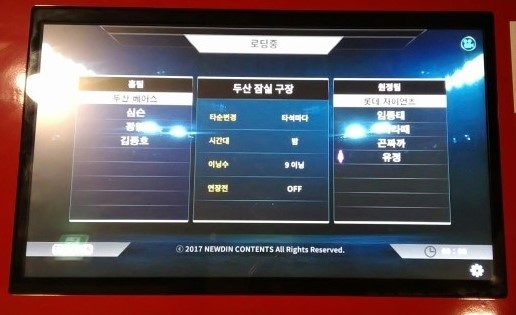스트라이크존김해장유구장 이미지