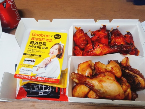 굽네치킨죽전 이미지