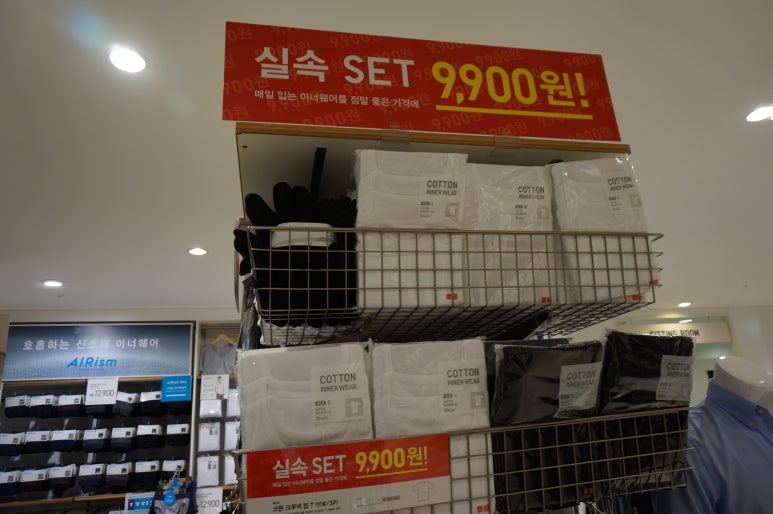 더페이스샵롯데마트 이미지