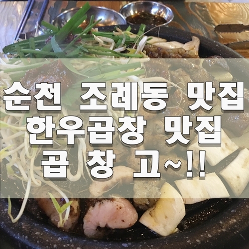 봉화왕족발 이미지