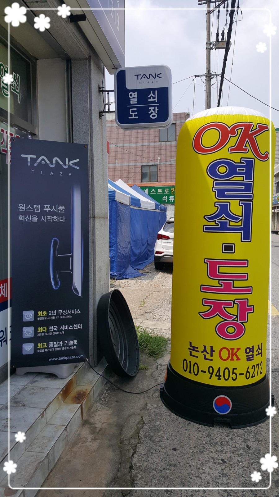 OK열쇠 이미지