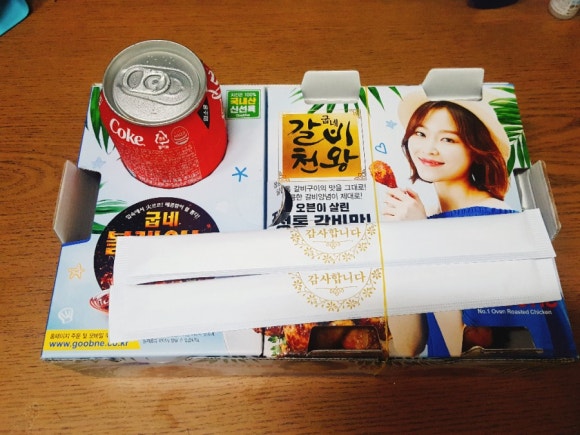 굽네치킨죽전 이미지